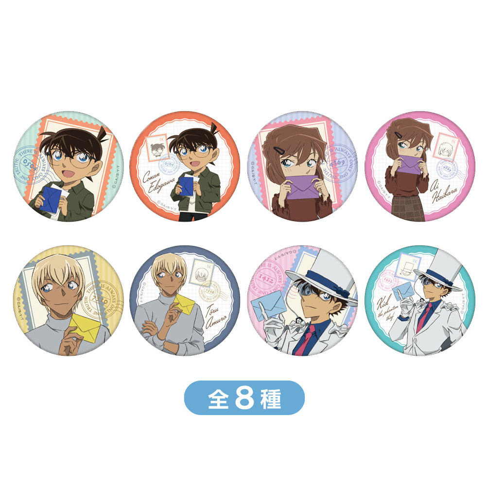 バッジ｜「名探偵コナンプラザ」公式オンライン会場