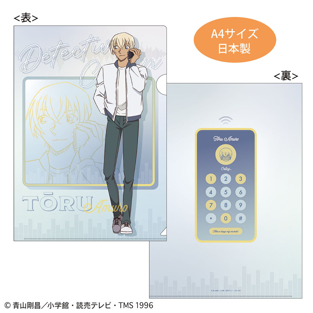 名探偵コナン 安室透 携帯電話 名探偵コナン 安室透 携帯電話 - メルカリ