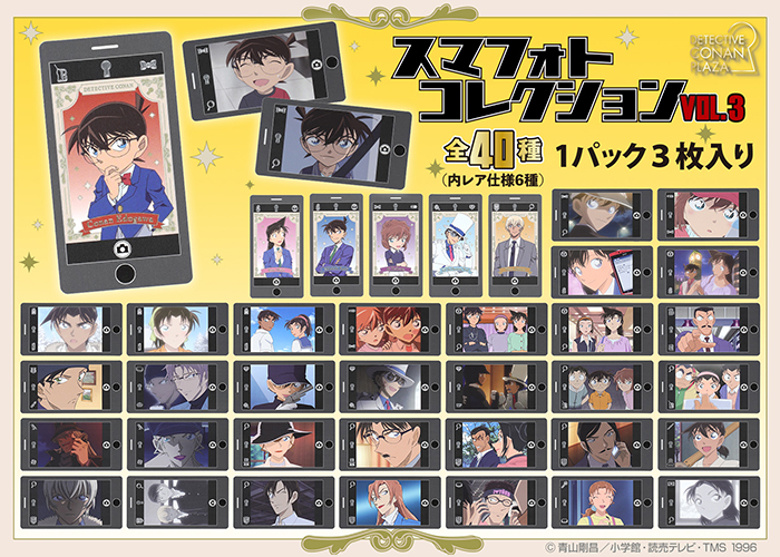 赤井秀一 安室透 ファイルセット3枚 まいにち秀一日めくりカレンダー