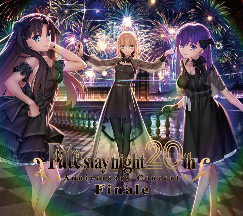 Fate/stay night」20周年記念コンサート Finale ｜公演CD2026年1月21日