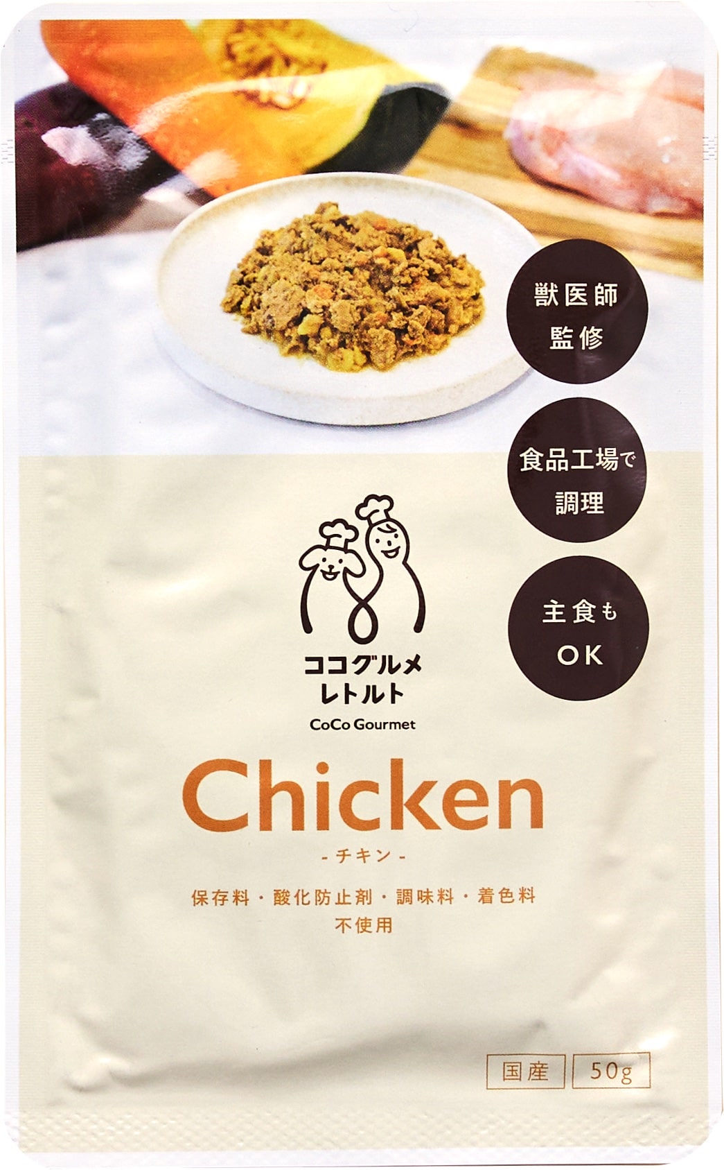 商品一覧 | 【獣医師監修】手づくりフレッシュドッグフード／ココ