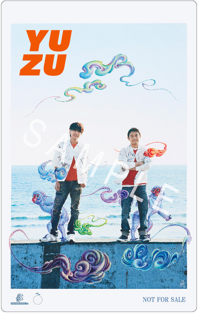 SUPER J-HITS RADIO｜番組ブログ｜ゆず ICカードステッカー プレゼント