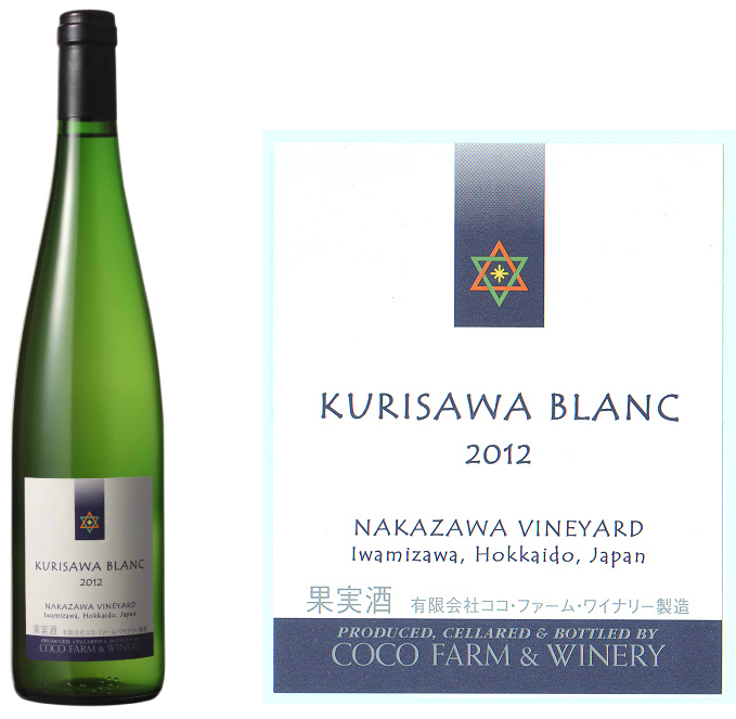 2012 クリサワブラン ワイン・データシート – COCOFARM＆WINERY