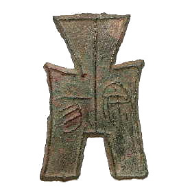 t*n様 方足布 尋氏（ジンシ） 古文銭 春秋戦国 魯 中国 貨幣 t*n様 方