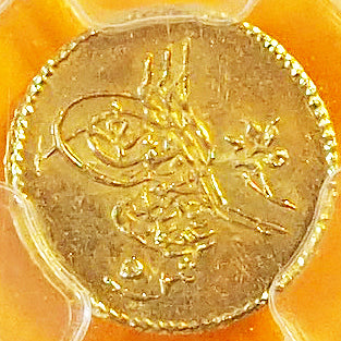 エジプト 5クルシュ金貨 AH1277//8(1867) 準最高鑑定MS64 ( PCGS