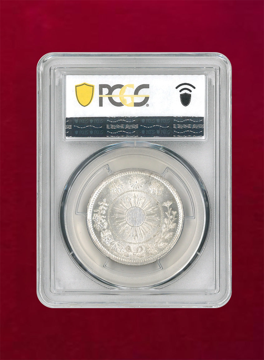 旭日10銭銀貨明治45年PCGS MS67