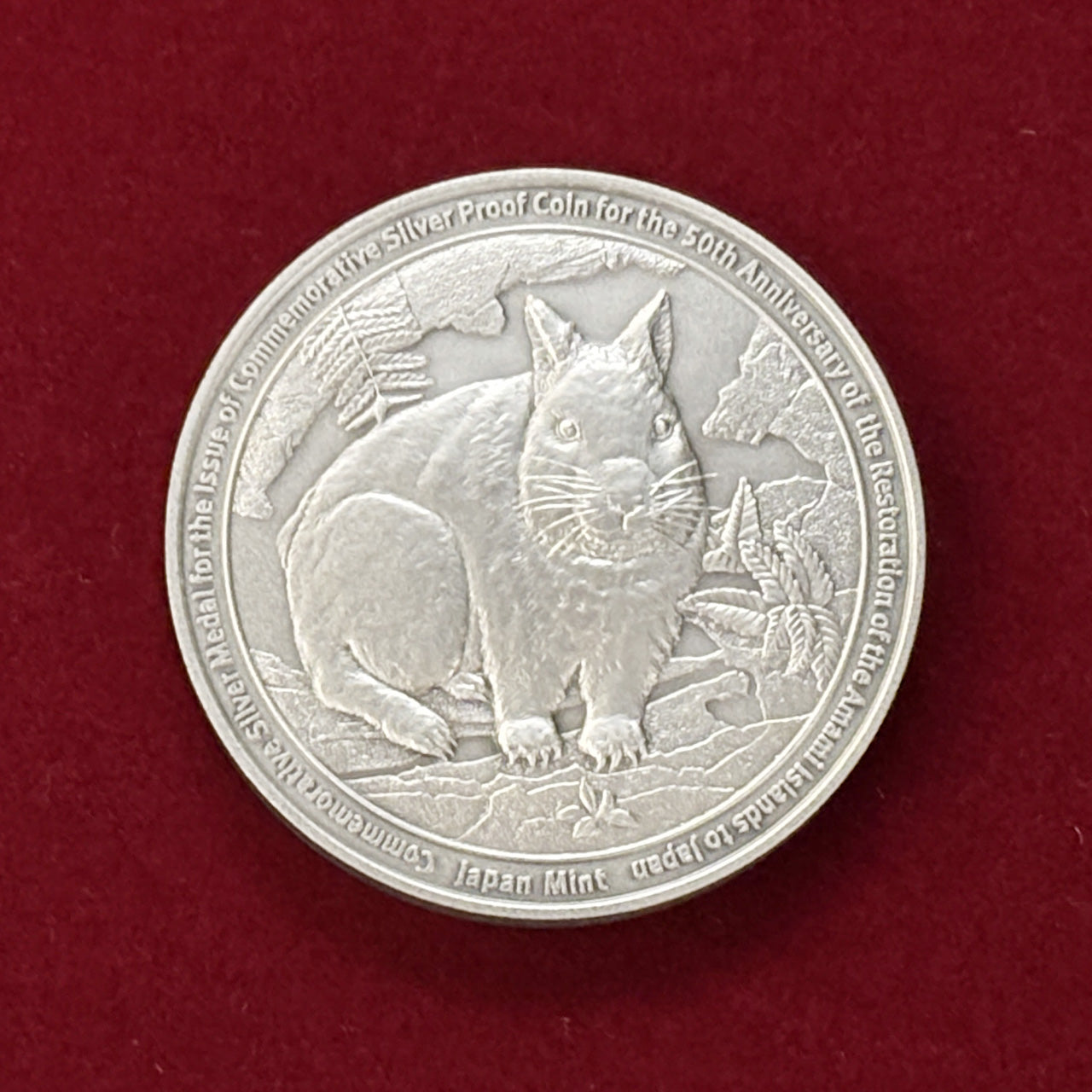 奄美群島復帰50周年記念 純銀メダル 楽天市場】奄美群島復帰50周年記念