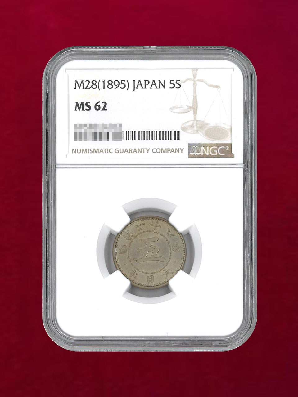 日本】菊5銭白銅貨 明治28(1895) NGC MS62［C-0000048］ – ワールド