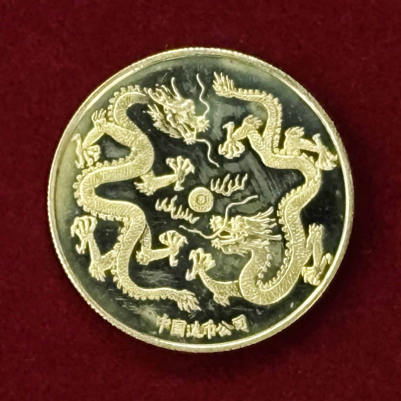 中国】故宮博物院建院60周年記念メダル 2枚組 プルーフセット 1985［C