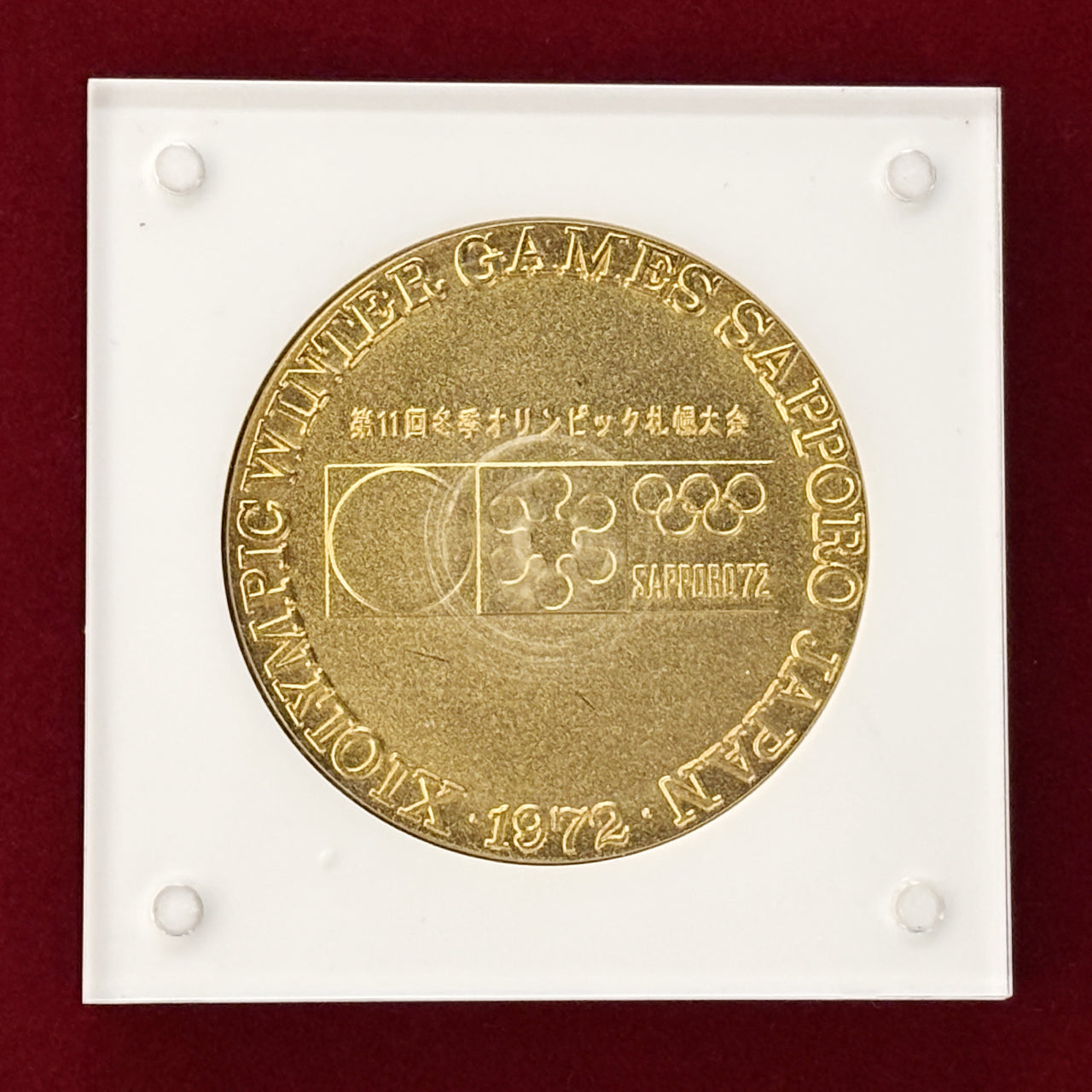 1972年札幌オリンピック冬季大会公式記念プラチナメダル