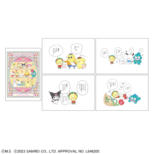 ポストカード(コジコジ×サンリオキャラクターズ/集合)|さくらももこ