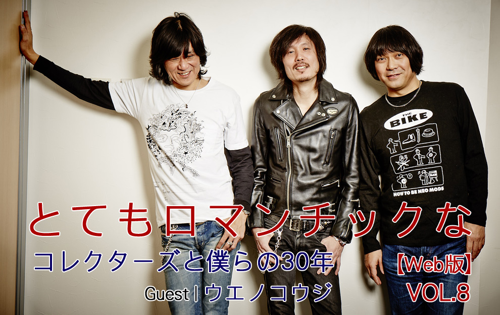 ミッシェルガンエレファント ポスターvol7 ミッシェルガンエレファント