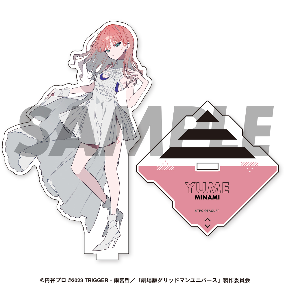 グリッドマンユニバース 望月けい氏の描き下ろし コラボグッズ 9月発売!