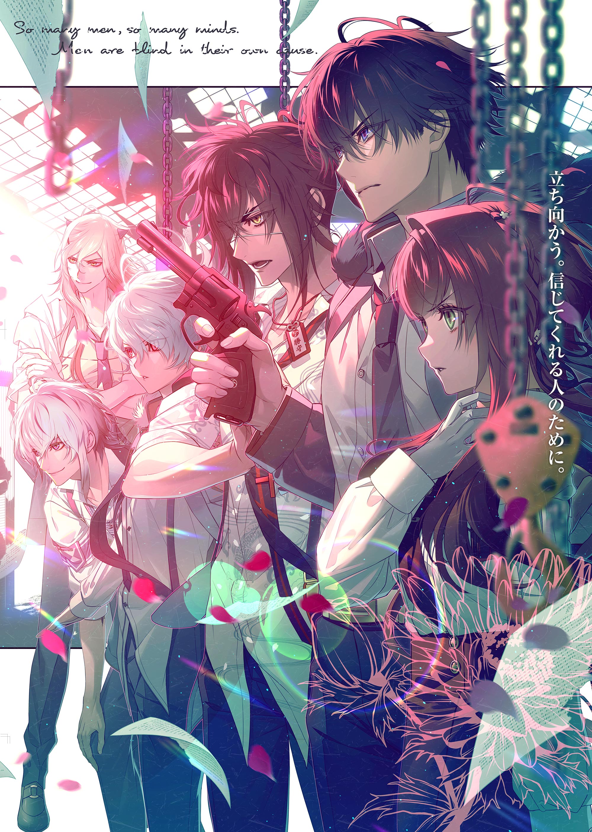 Collar×Malice カラーマリス 柳愛時 29点セット カラマリ Collar×Malice 柳