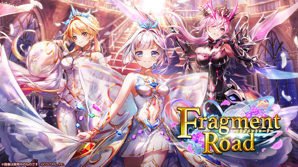 白猫プロジェクト ミストグラフfragment versus ディザービジュアル