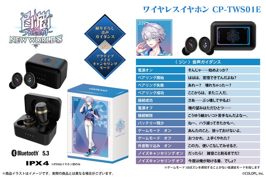 鈴原るるコラボレーションイヤホン 完全受注生産品】Zeeny Lights