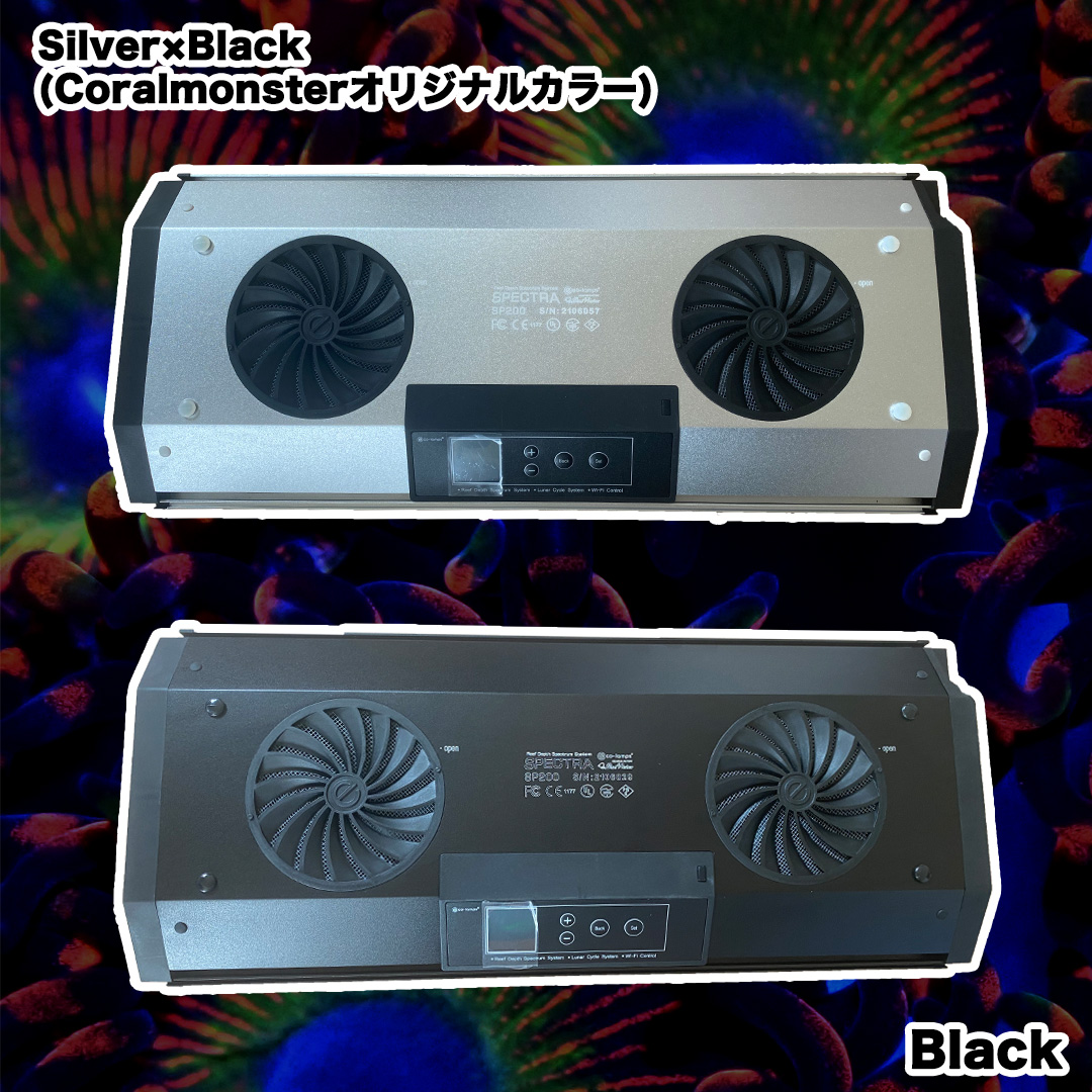 SPECTRA SP200 LED照明システム スペクトラ① スペクトラSP200 システムLED
