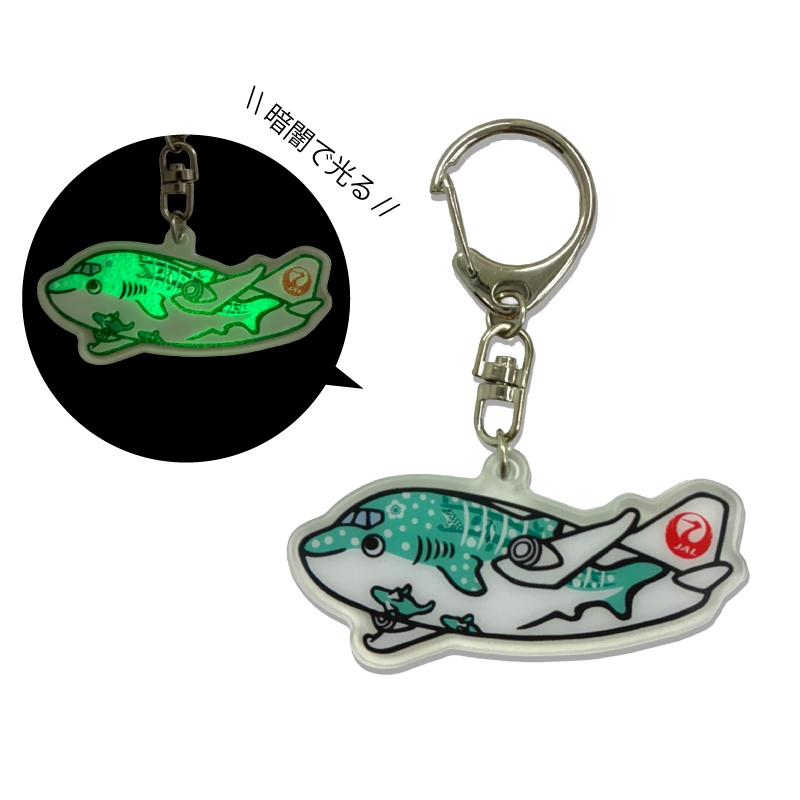 結ジンベエ アクリルキーホルダー（蓄光タイプ）: JTA・RAC関連商品