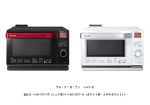 ウォーターオーブン「ヘルシオ」 コンパクトタイプを発売 | ニュース