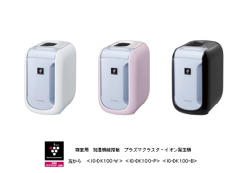 SHARP プラズマクラスター加湿器