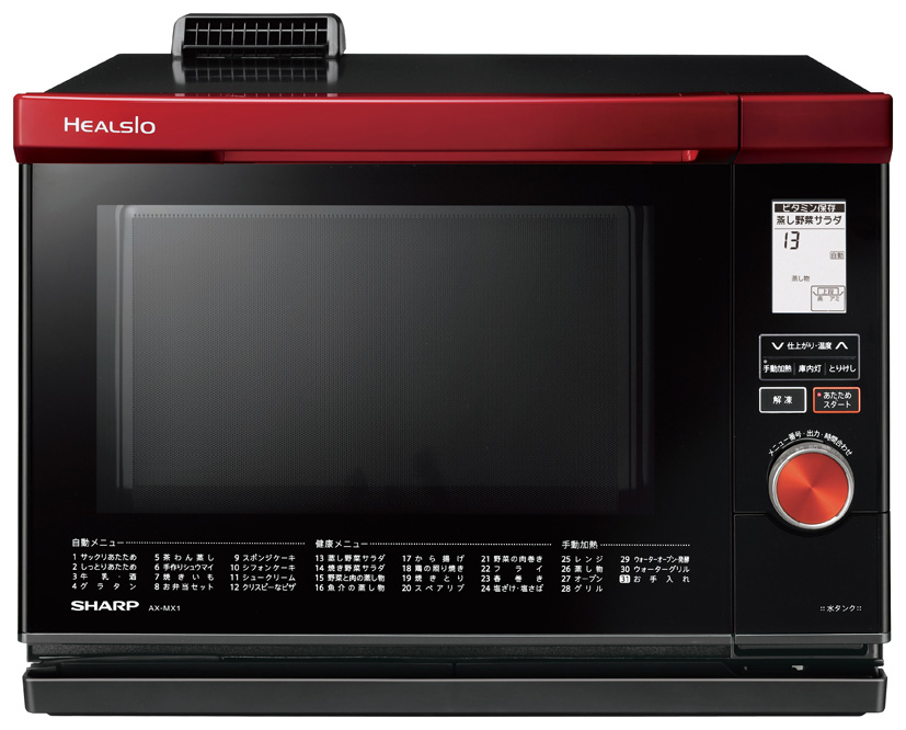 ジャンク】ヘルシオ sharp AX-XJ1-W オーブンレンジ 2020年 SHARP
