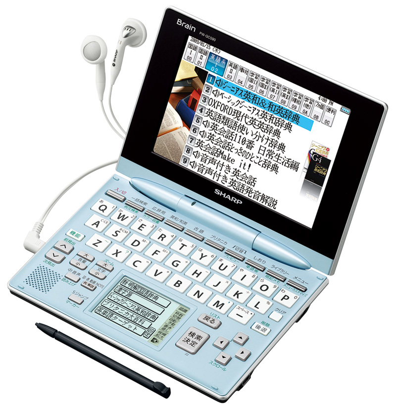 電子辞書 Brain PW-H8000 高校生モデル SHARP】【学校専用】シャープ