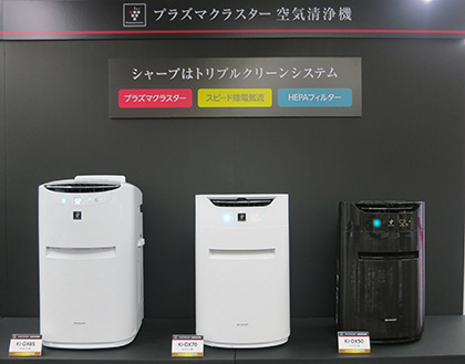 プラズマクラスター加湿空気清浄機 6機種及び プラズマクラスター