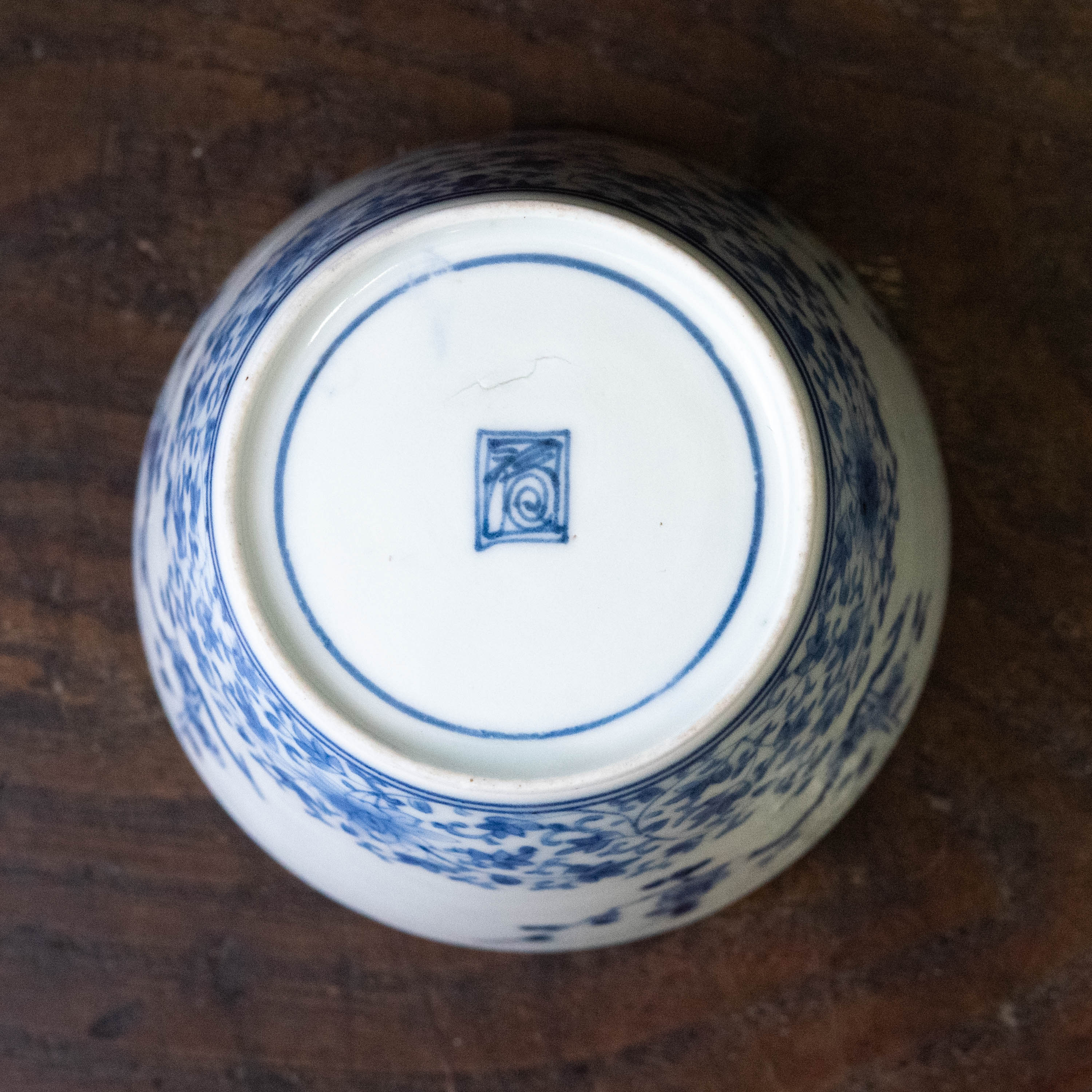 陶磁器 :: 伊万里 藍柿右衛門手 梅・花唐草文 そば猪口 | COTTOU.JP