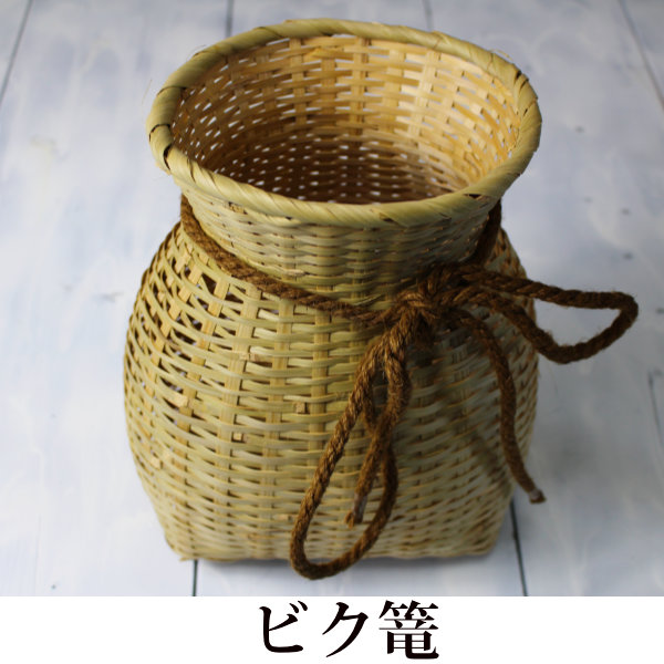 ビク篭の通販 国産 川魚釣り用/魚籠 アユ 山女魚 ドジョウなど小魚用