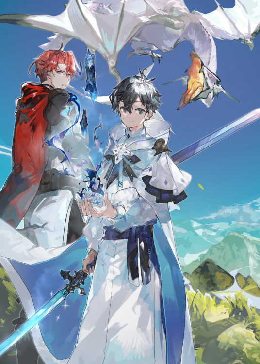 水属性の魔法使い 第一部 中央諸国編Ⅰ | 久宝忠 | 9784866991689