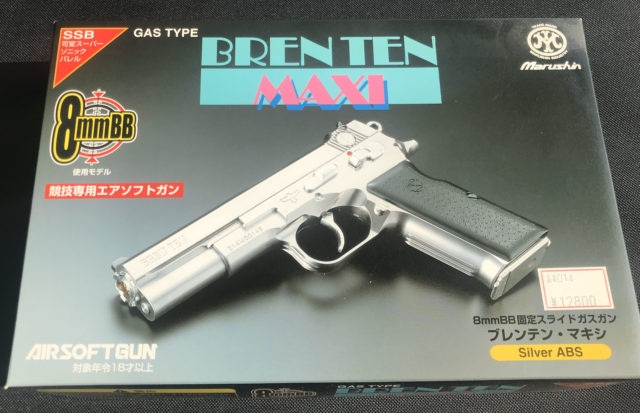 BREN TEN MAXI ガスガン 8mm BB弾 BREN TEN MAXI ガスガン 8mm BB BREN