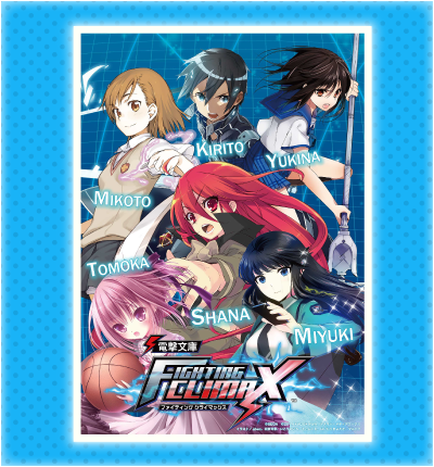 電撃文庫 FIGHTING CLIMAX グッズ情報｜電撃文庫 FIGHTING CLIMAX 公式
