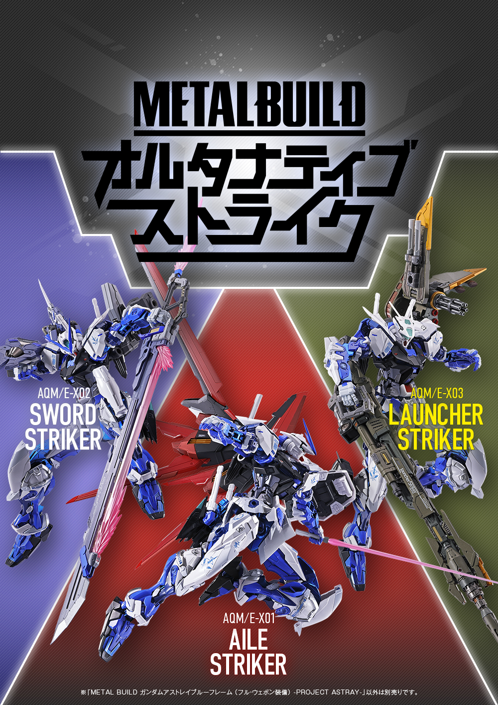 CLUB TAMASHII MEMBERS 会員サイト