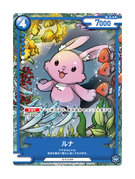 CNPアートトレカβ版 招き猫 トワ SSR CNPアートトレカβ版 招き猫 トワ