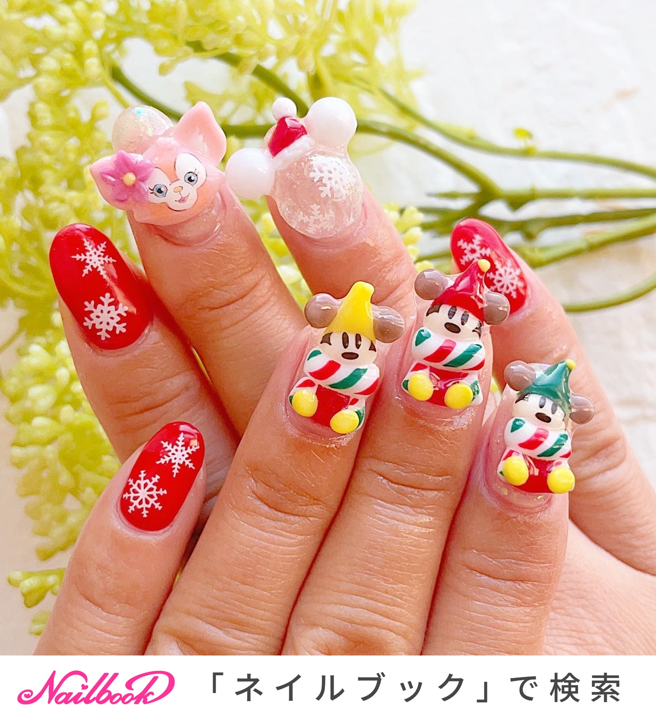 3dネイルパーツ 誕生日 クリスマス ネイルパーツ 3dネイルパーツ 誕生