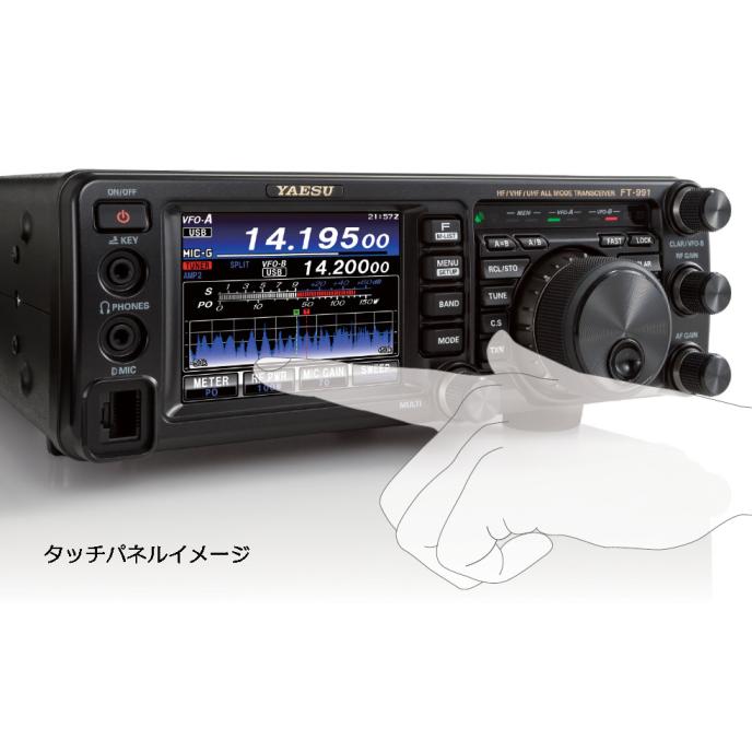 FT-991AM（50W）□液晶保護シートプレゼント！□（FT991AM）HF/VHF/UHF