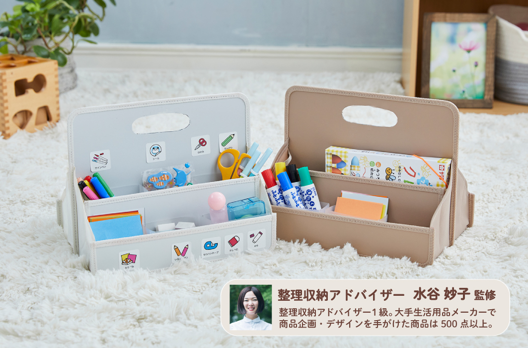 収納用品 おかたづけボックス モカ B5 | サクラクレパス OFFICIAL SHOP