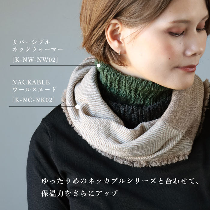 5色】kobooriza 工房織座 コットン×ウール リバーシブル ネック
