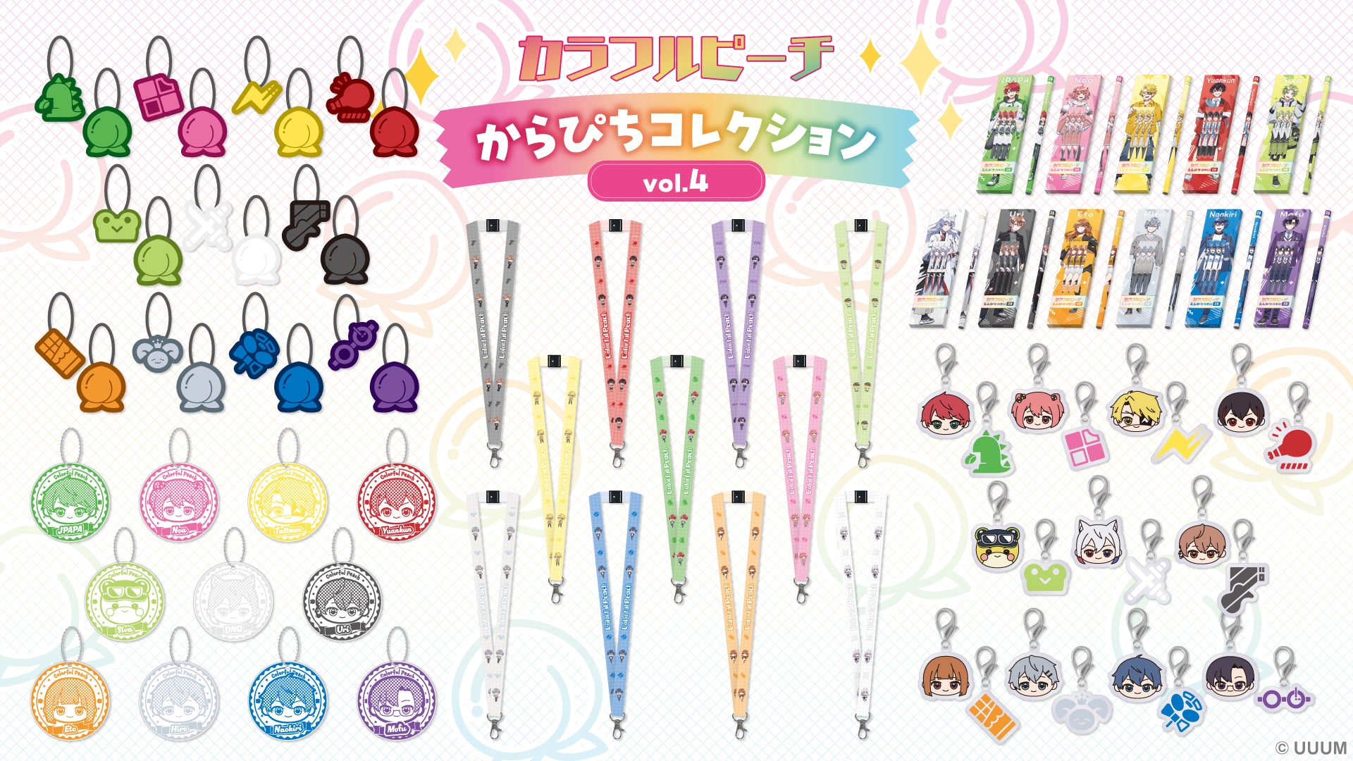 カラフルピーチ】5周年展 フェイスタオル｜カラフルピーチ - Creator Store