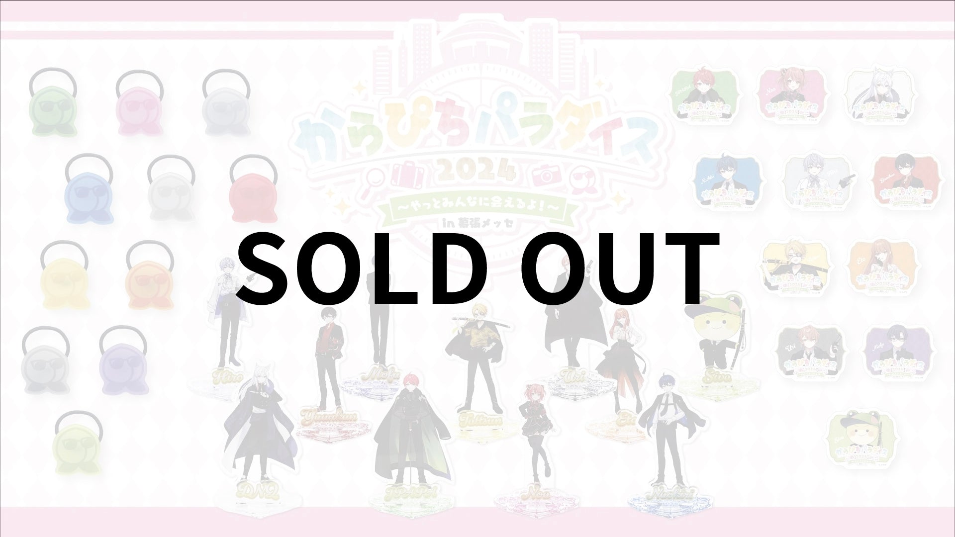 カラフルピーチ るな 缶バッジ 26個 からぴちパラダイス2025 カラフル