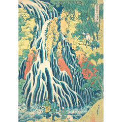 諸國瀧廻リ 下野黒髪山 きりふりの滝 - 葛飾北斎 - 日本画 - 名画