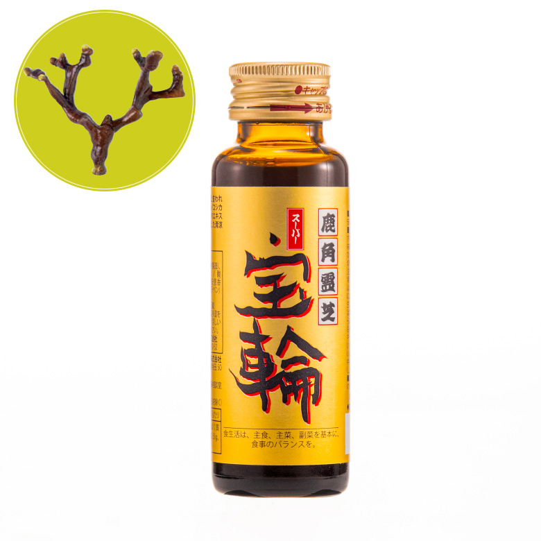 クレス健康の館 | スーパー宝輪