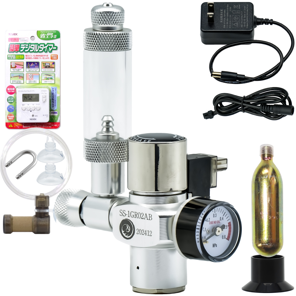 クリスタルアクア CO2フルセットDタイプ 水草育成用CO2添加セット 低