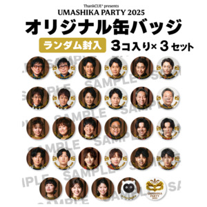 商品一覧 | オフィスキュー オンラインショップCUEPRO