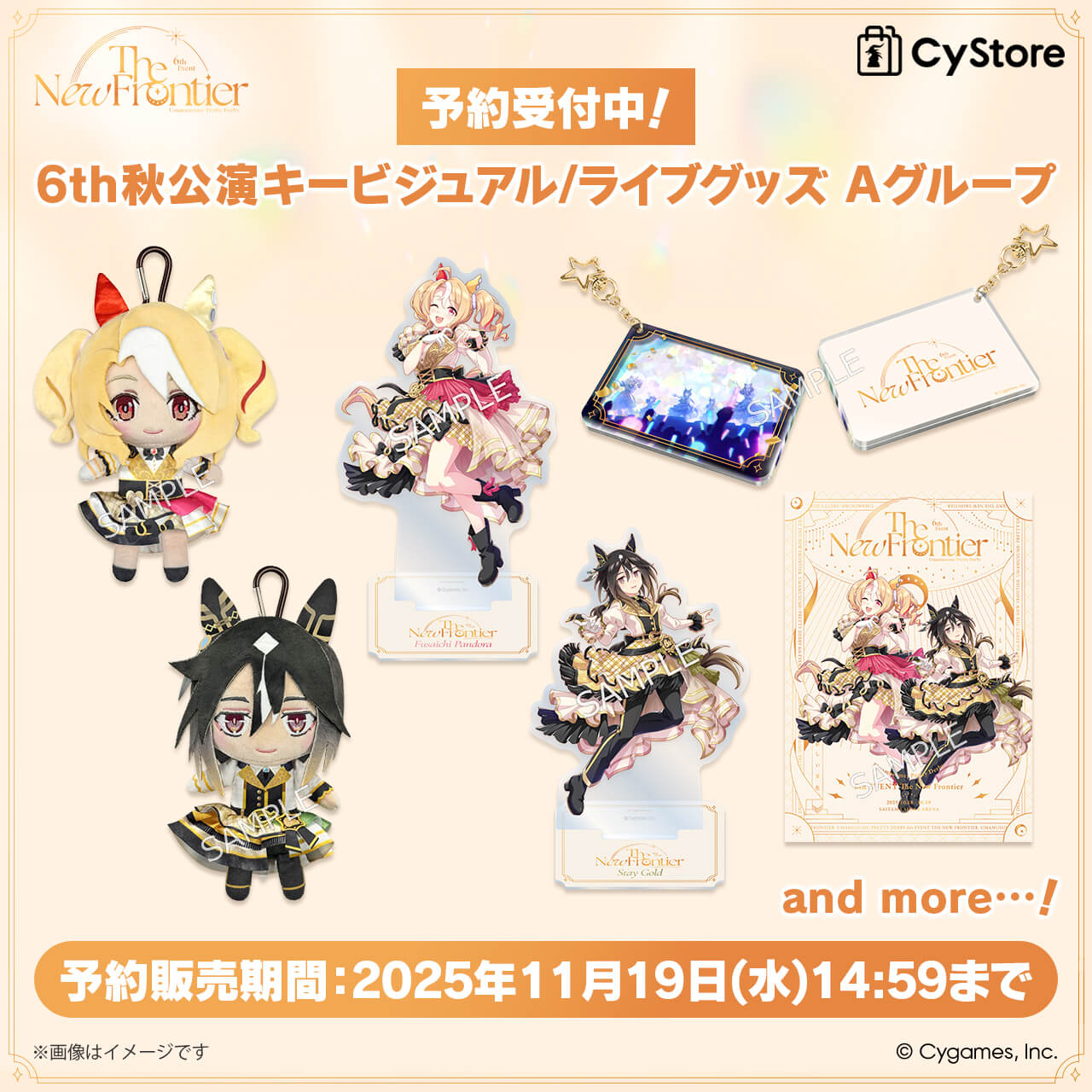 ウマ娘 ステイゴールド 6th 秋公演 缶バッジ 10個セット News｜ウマ娘