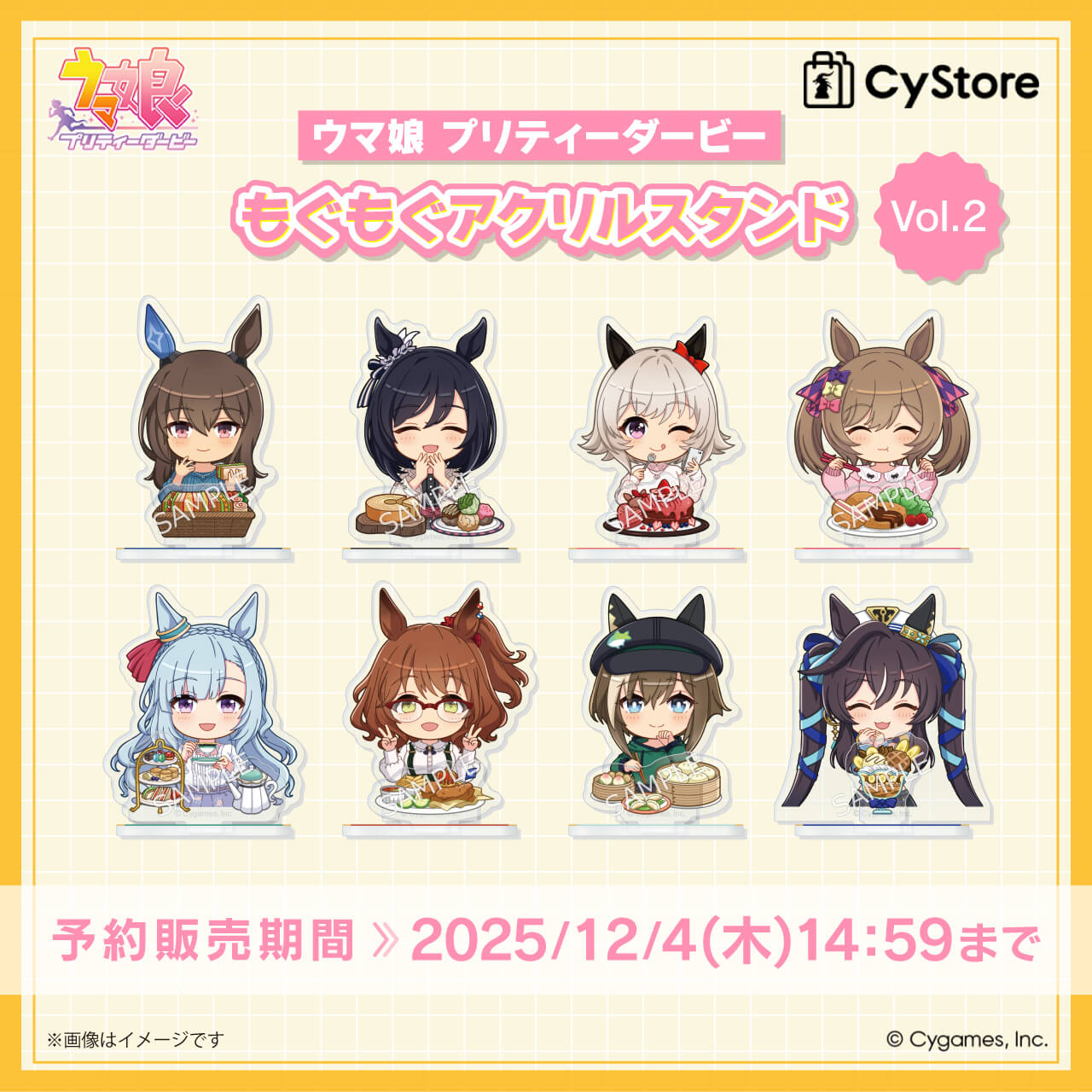 ウマ娘 プリティーダービー グッズ まとめ売り ウマ娘グッズまとめ売り