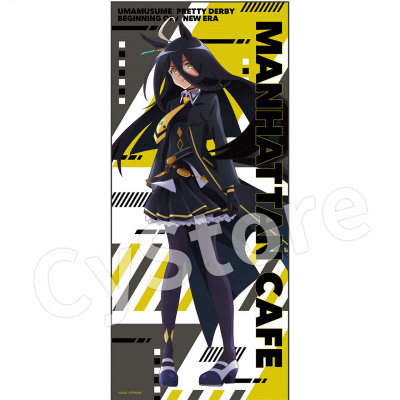 新品・未開封】ウマ娘 『マンハッタンカフェ』特典表情替えパーツ付