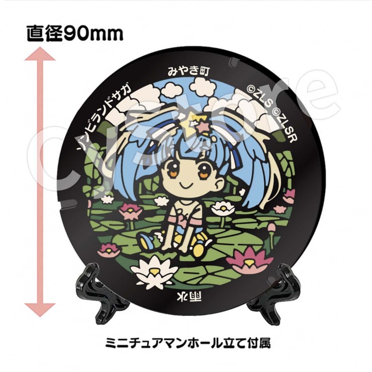 ゾンビランドサガ ミニチュアマンホール みやき町 星川リリィ Tシャツ