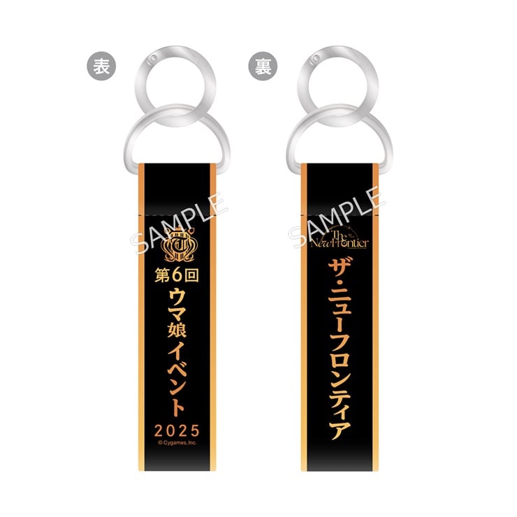 アーモンドアイ 公式応援タオル 「ウマ娘 6th EVENT」 ウマ娘 6th