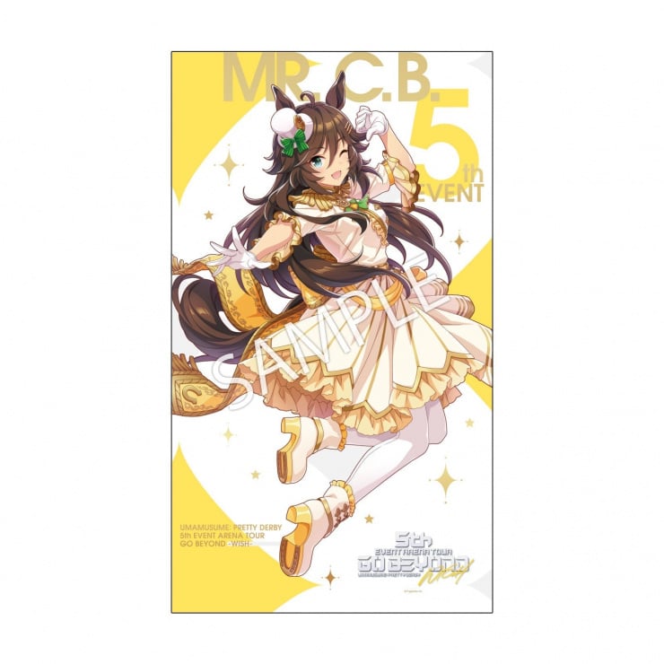 ウマ娘 公式BIG布ポスター キタサンブラック ニュースターズ・ロゼVer